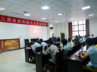 上海物业保安招聘信息图片