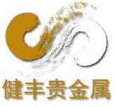 健丰贵金属_logo
