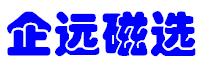 企远磁选_logo