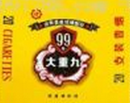 上海九重天_logo