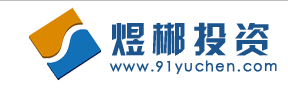  上海煜郴投资_logo
