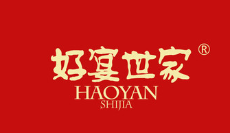 上海好宴世家餐饮管理有限公司_logo