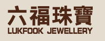  六福珠宝_logo