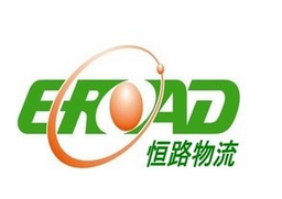 深圳市恒路物流股份有限公司上海分公司 _logo
