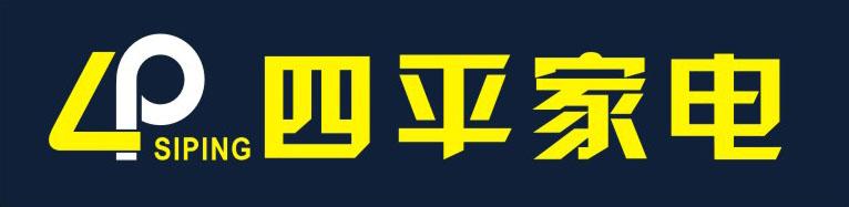 四平集團_logo