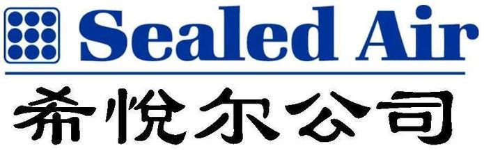 希悦尔（中国）有限公司_logo