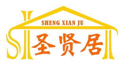 上海圣贤居酒店有限公司_logo