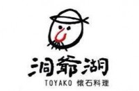 上海舒涯餐饮管理有限公司 _logo