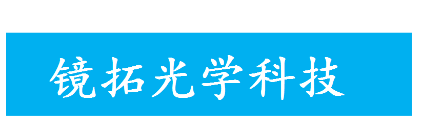 镜拓光学科技_logo
