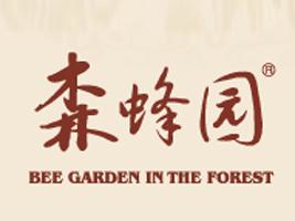 上海森蜂园