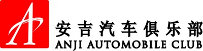 上海安吉汽车俱乐部_logo