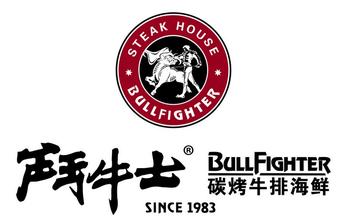 上海斗牛士餐饮管理有限公司 _logo