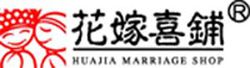 上海花嫁喜铺婚礼服务有限公司 _logo