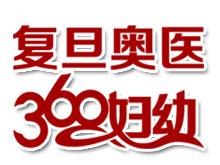 上海复旦奥医医学科技有限公司 _logo