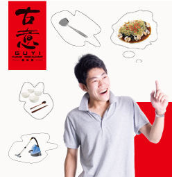 上海古意餐饮管理有限公司_logo