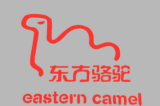 东方骆驼制衣织造（中国）有限公司_logo
